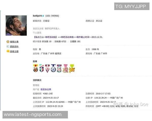 如何在足球经理中成功拜师学习提升自己的战术水平